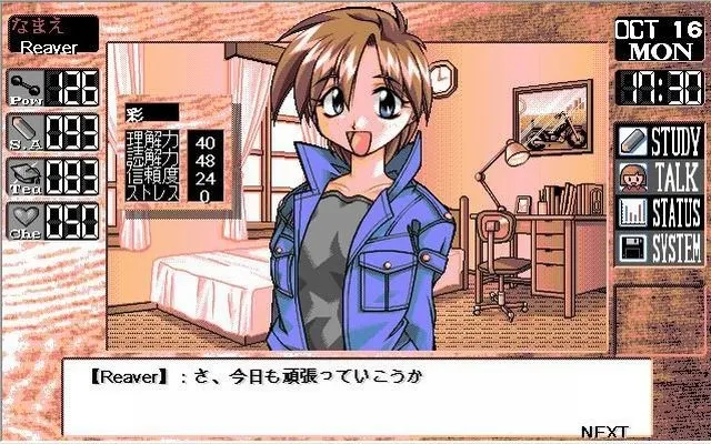 天使们的微笑 预览图 2
