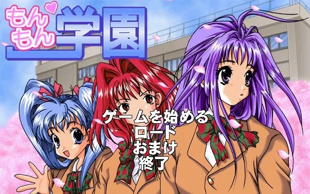 欲火学园 ten.ko.sei 预览图 3