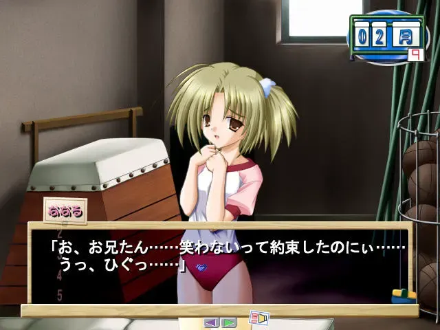 いもうとブルマ～放課後のくいこみレッスン～ 预览图 2