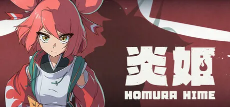 炎姫 封面