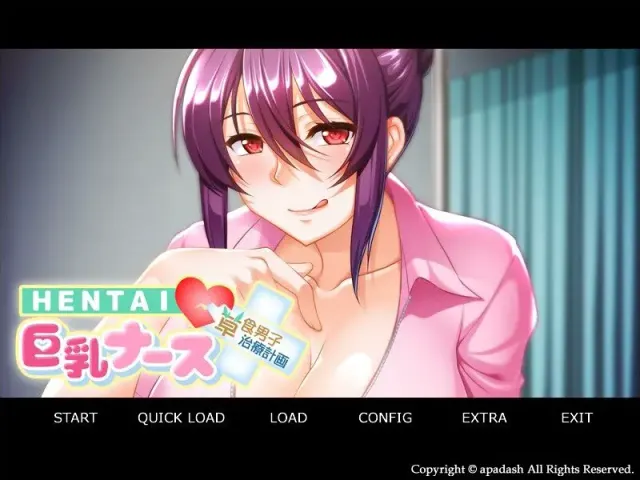 HENTAI 巨乳护士 ～草食男子、治疗计划！？～ 预览图 1