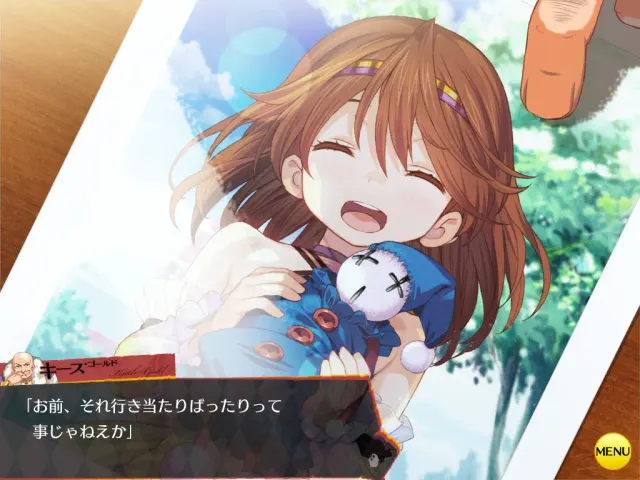 兰斯03 利萨斯陷落 预览图 9