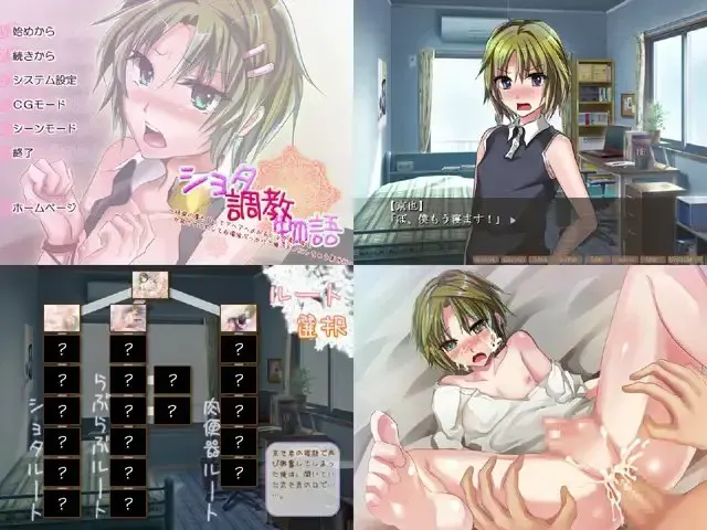 ショタ調教物語 ～快楽の虜となってアヘアヘよがるショタ美少年を女装させて犯して白濁液ぶっかけて俺のモノにしちゃう夏休み～ 预览图 3