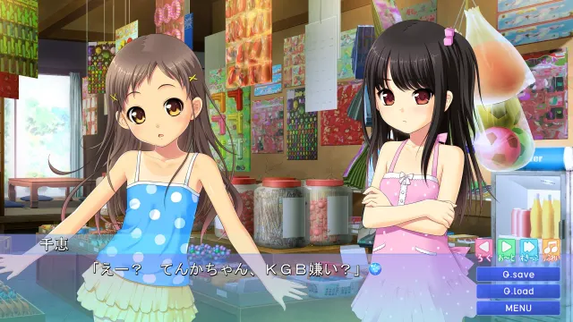 幼女汽水 预览图 2