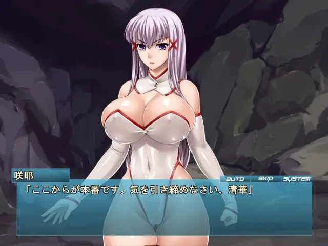 真・魔胎都市 预览图 1