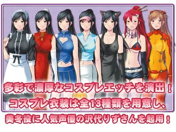 腐烂的果实 预览图 3