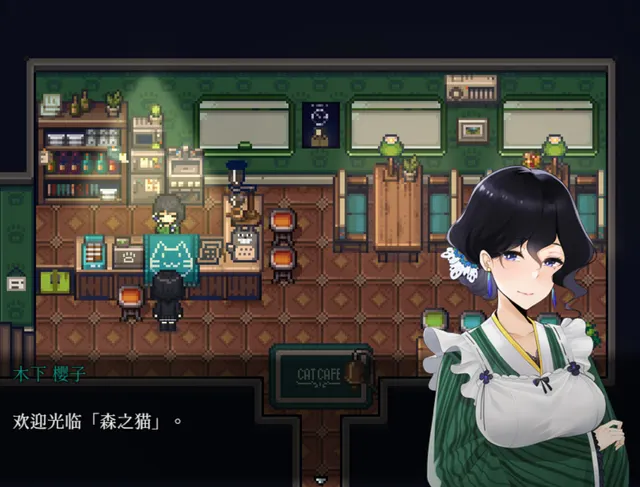 黑森町奇谭 预览图 5