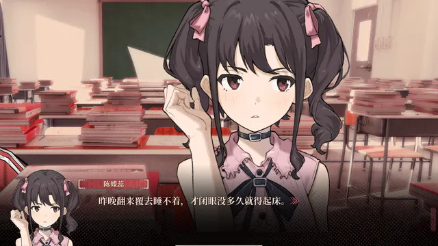 拆迁地球及爱情事故 预览图 1