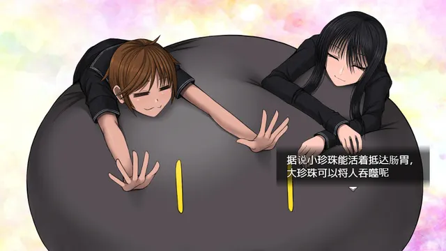 百合籠 预览图 5