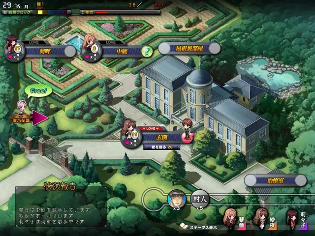 母娘乱馆 预览图 2