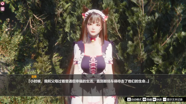 孤岛奇缘 预览图 5