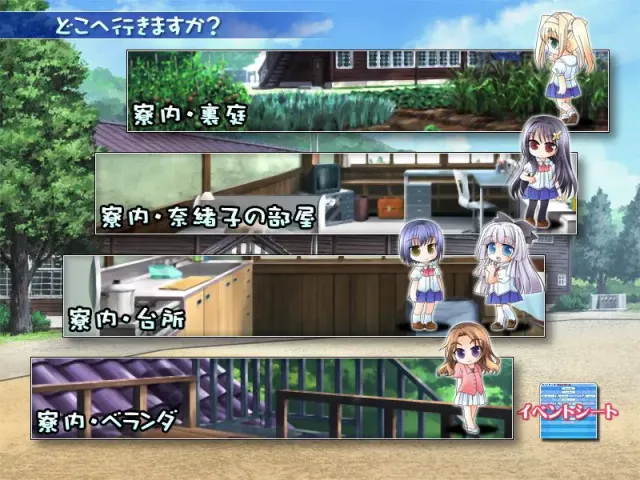 青空下的约定―Refine 预览图 4