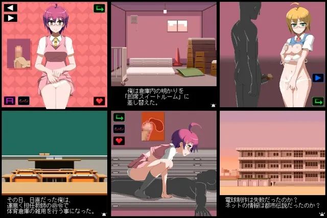 どこでも!スイートルーム 预览图 5