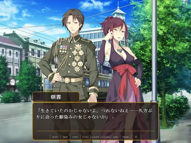 Yes, Your Highness 预览图 5
