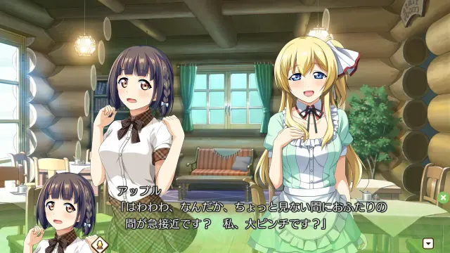 魔女咖啡厅 预览图 7