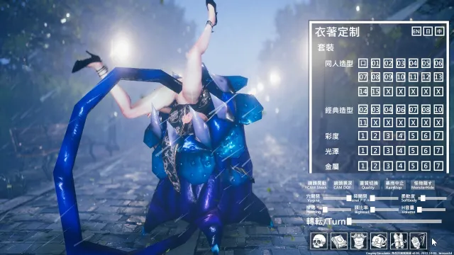 角色扮演收藏 预览图 5