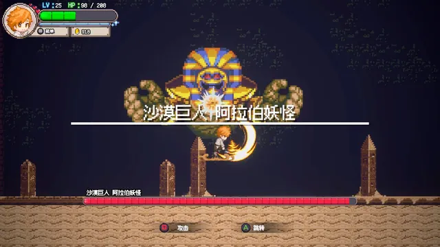 海洋幻想 预览图 14