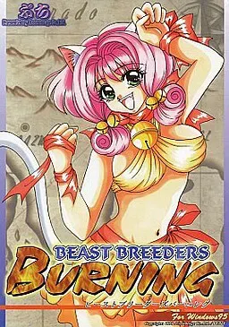 BEAST BREEDERS BURNING 封面