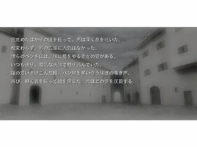 40日40夜之雨 预览图 6