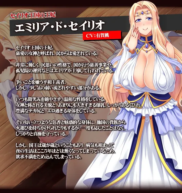 卖国王姬～堕落的母猪母女～ 预览图 6