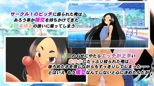 援交少女 预览图 2