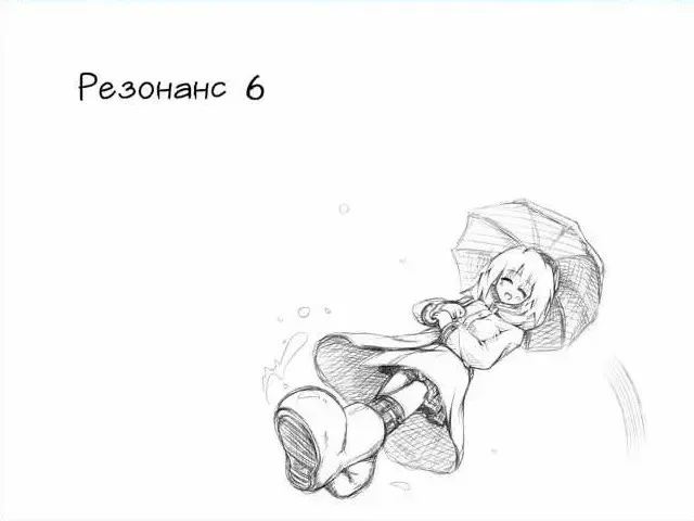 夏日共鸣 预览图 5