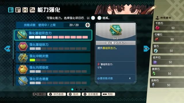 永久与神树的祈愿者 预览图 8