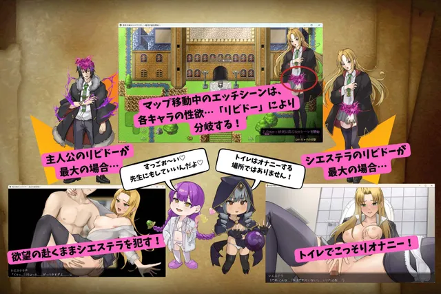 恶役千金的变形者 ～魔法学园见闻录～ 预览图 5
