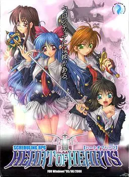 Heart of Hearts 封面