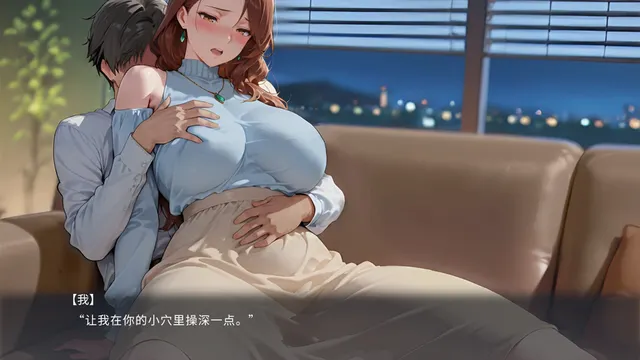 不良婚姻惩罚师 预览图 8