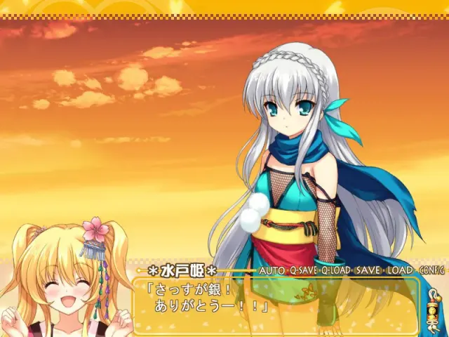 エドランゼ ～Come on!水戸姫様～ 预览图 2