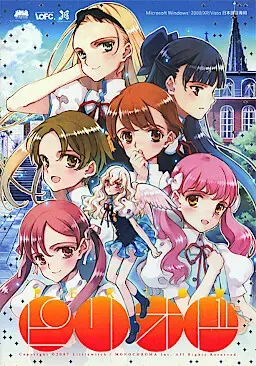 ピリオド 封面