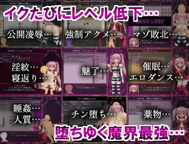 B-PRISON UNCHAIN 预览图 4
