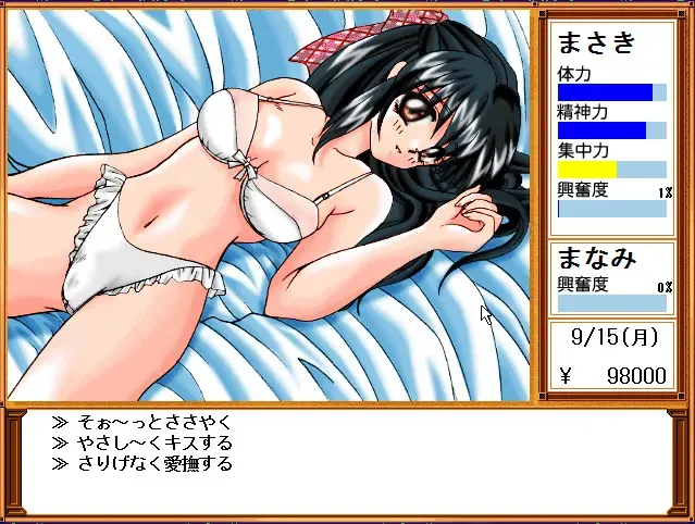 同栖 预览图 4