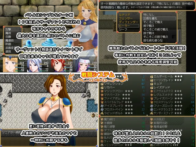 露娜莉亚幻想曲 预览图 8