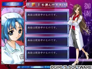 淫狱病房 ～隐秘的陷阱～ 预览图 32
