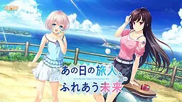 昔日旅人、余生相携 封面