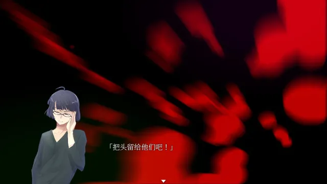 案件００：食人小男孩 预览图 2