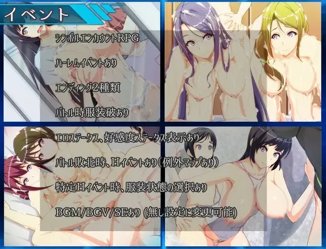 ママンズオペレーション 预览图 9