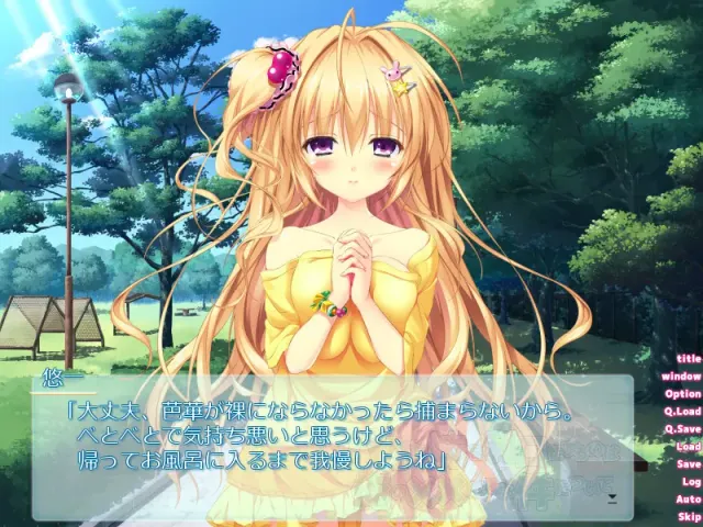 关于唯一能让笨蛋妹妹变聪明的方法只有我的××的事 预览图 2