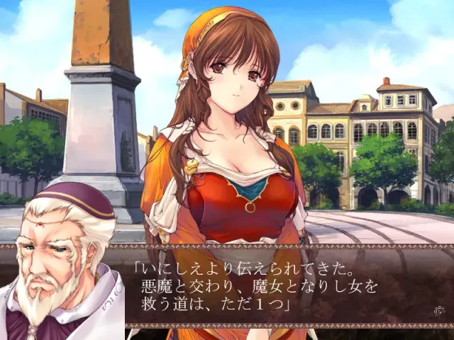 魔女的赎罪 预览图 1