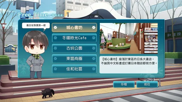 花落冬陽 Snowdreams -lost in winter- 预览图 5