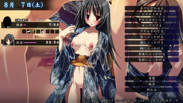 泡沫 At the Edge of Time - Honoka 预览图 5
