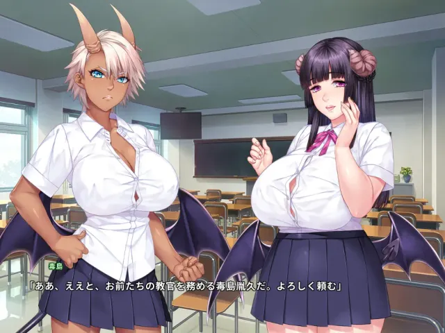 魅魔再教育物语~不及格魅魔留学日志～ 预览图 5