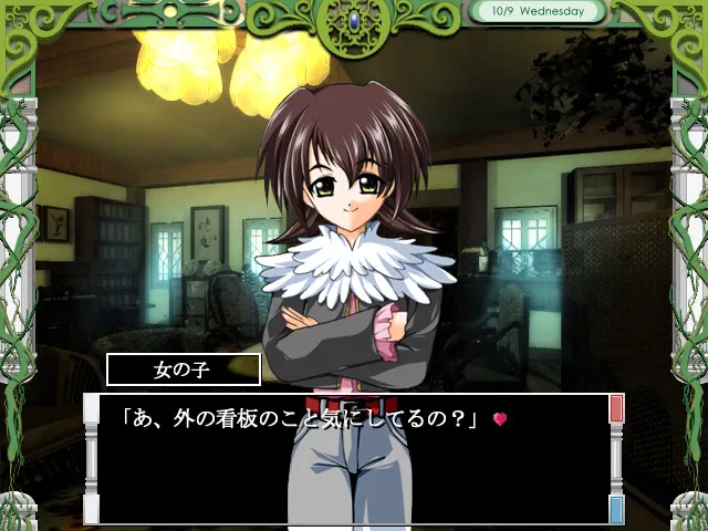 innocent world 预览图 3