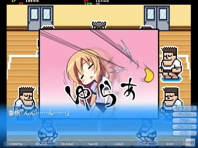 借金姐妹2 AfterStory 预览图 10