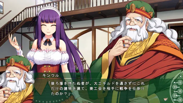 恶魔娘的招牌料理 预览图 8