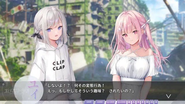 少女世界的生存之道 预览图 1