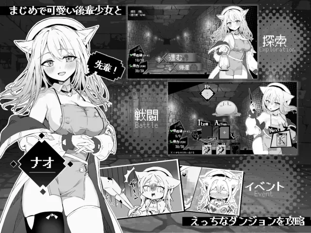 娜欧发情中！~兽耳少女需要色色治疗~ 预览图 1