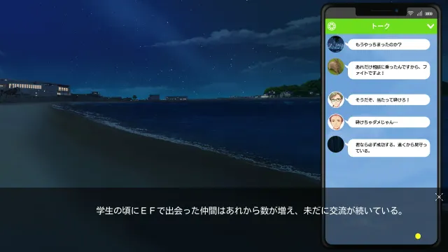 在月之彼岸邂逅~甜蜜的夏日彩虹~ 预览图 7